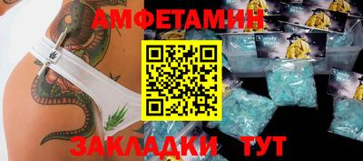 мяу мяу кристалл Конаково