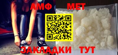 меф Комсомольск-на-Амуре