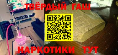 кокаин VHQ Коммунар