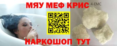 меф Комсомольск-на-Амуре