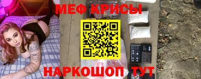 меф Комсомольск-на-Амуре