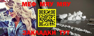 меф Комсомольск-на-Амуре