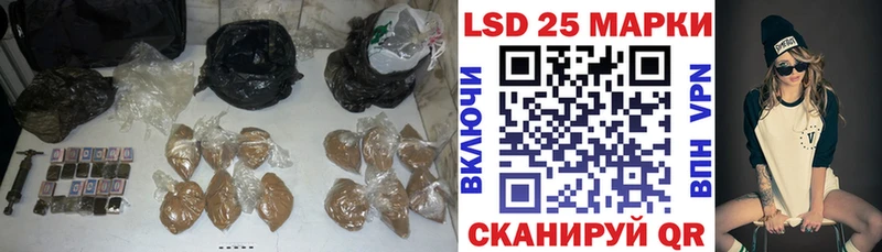 купить   Кыштым  Лсд 25 экстази ecstasy 