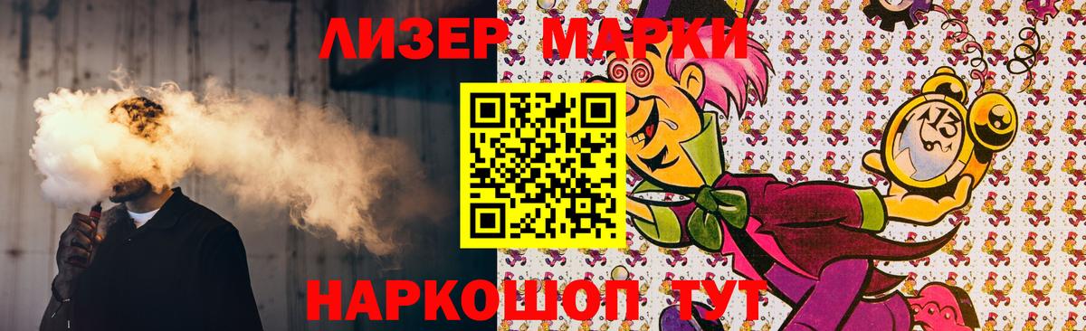 LSD-25 экстази ecstasy Кыштым