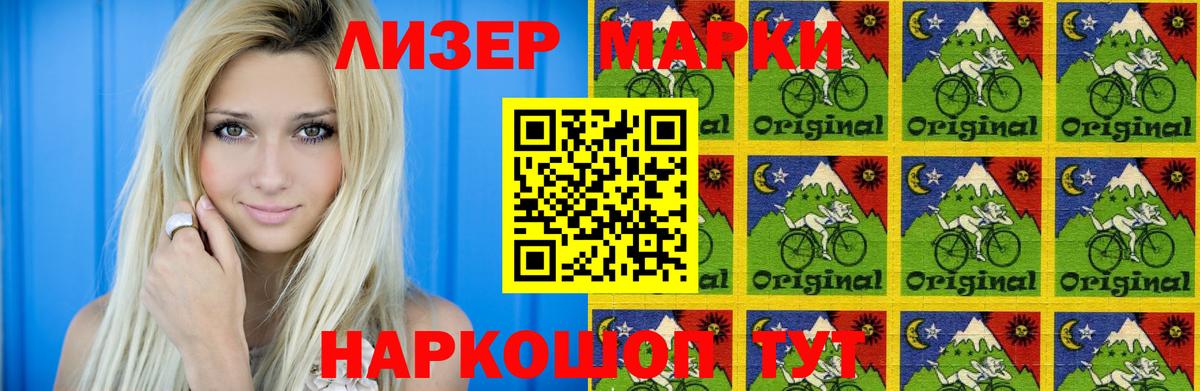 Кыштым  LSD-25 экстази ecstasy  LSD-25 экстази  Вход с VPN  LSD-25 экстази кислота 