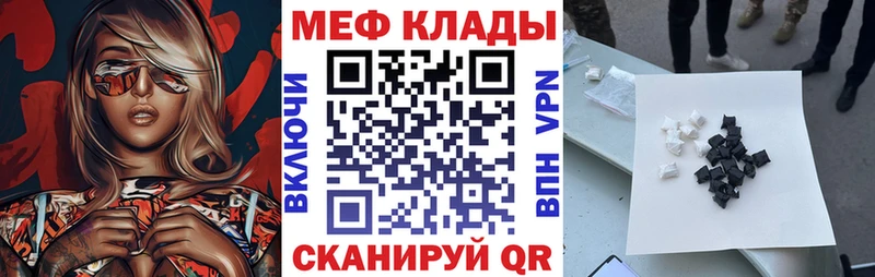 Меф 4 MMC  дарнет шоп  МЕГА рабочий сайт  Кыштым 