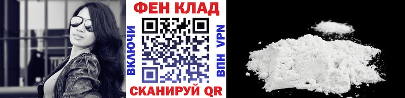 Метамфетамин Декстрометамфетамин 99.9%  Кыштым 