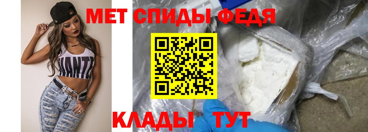 Кыштым  Первитин мет  Вход с VPN 