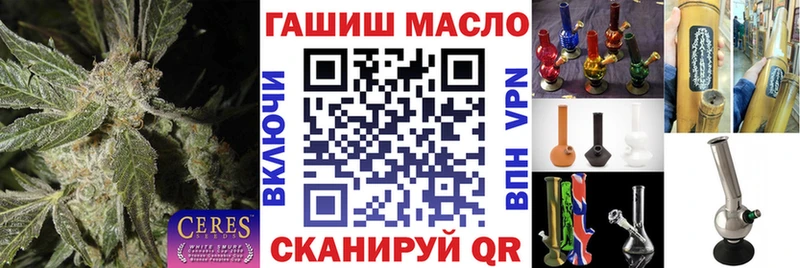 сколько стоит  Кыштым  Дистиллят ТГК THC oil 
