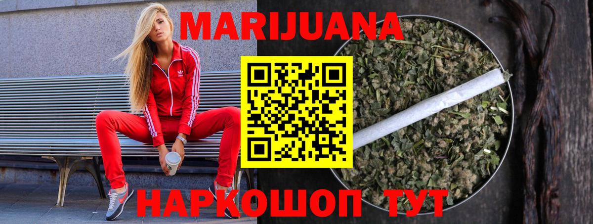 АМФЕТАМИН Кыштым