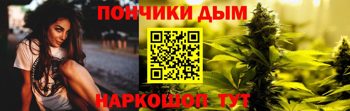 Канабис марихуана  Бошки марихуана LSD WEED  Вход с VPN  Бошки Шишки Amnesia  Кыштым  Шишки марихуана семена 